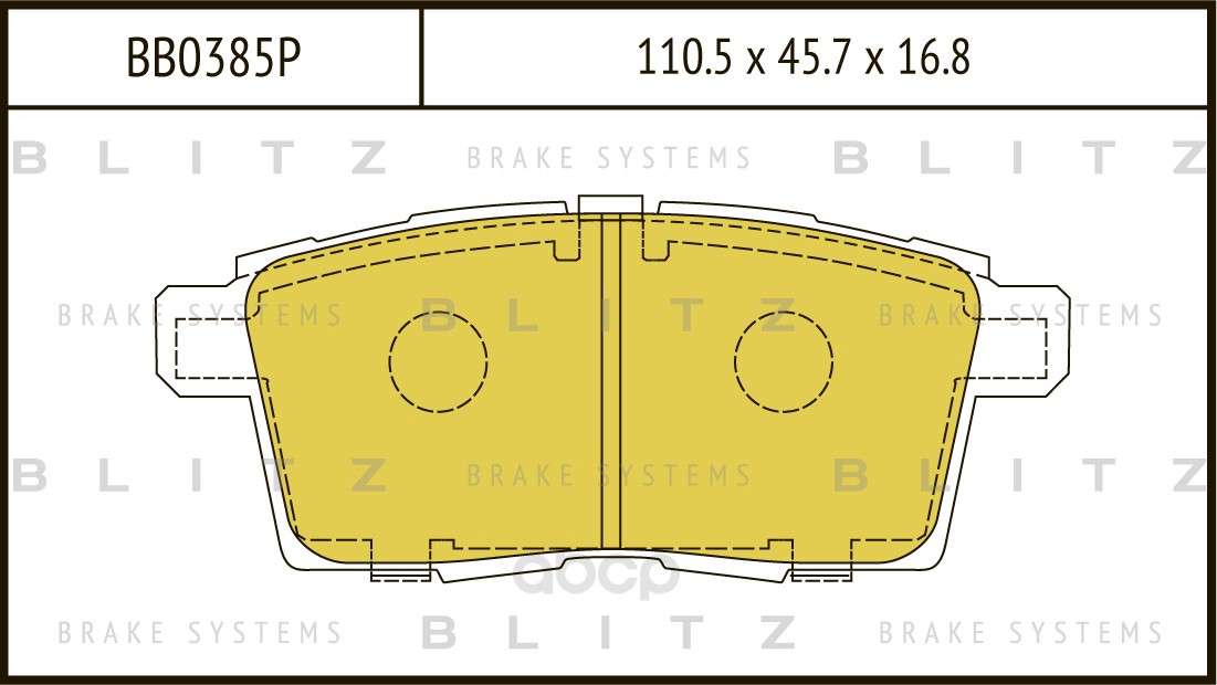 

Тормозные колодки BLITZ задние дисковые BB0385P