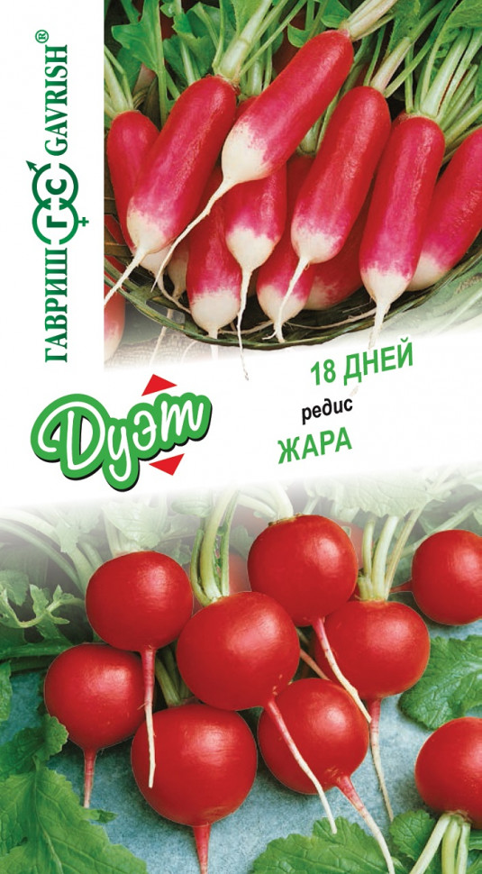 

Семена редис 18 дней Жара Гавриш 1026999183-10 10 уп.