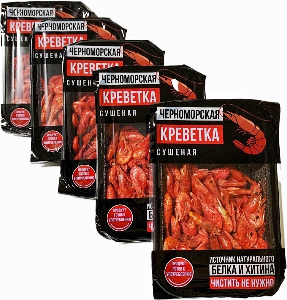 Черноморская Креветка, сушеная, 5 шт.