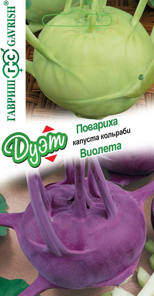 

Семена капуста кольраби Повариха Виолета Гавриш 1026999145-10 10 уп.