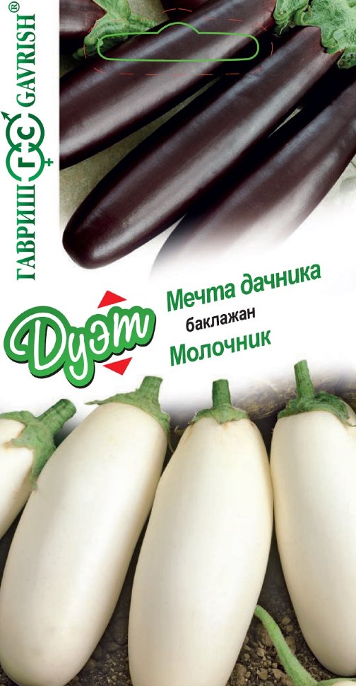 

Семена баклажан Мечта дачника Молочник Гавриш 1026999139-10 10 уп.
