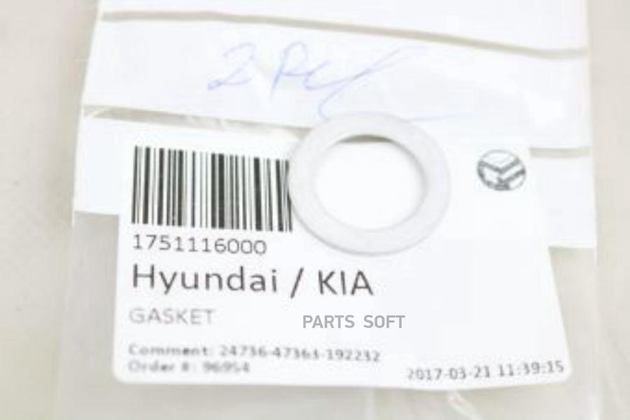 

Кольцо Уплотнительное Kia 1751116000