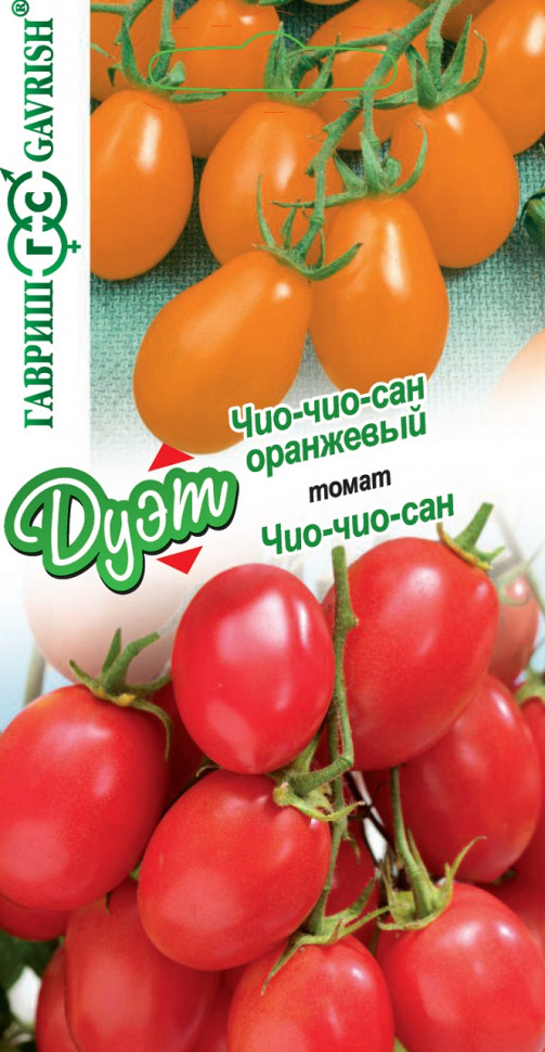 

Набор семян Гавриш, Томат Чио-чио-сан, 0,05г и Томат Чио-чио-сан оранжевый, 10 наборов