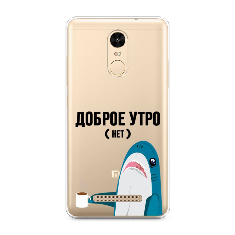 фото Силиконовый чехол "доброе утро" на xiaomi redmi note 3 awog