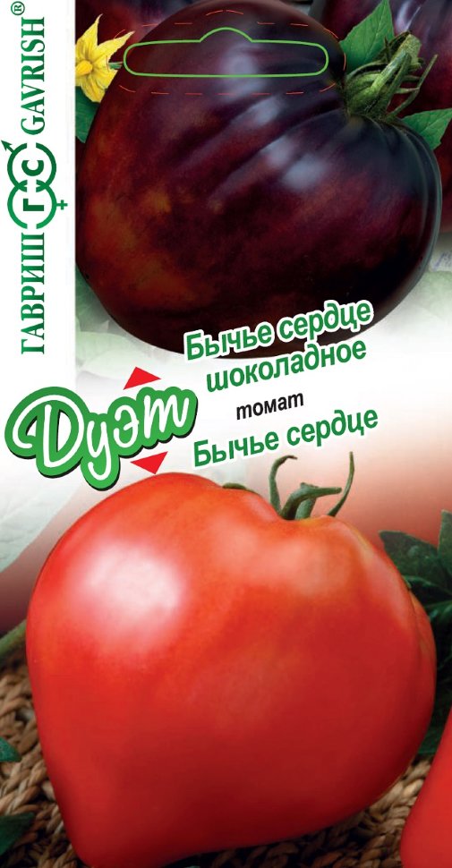 

Семена томат Бычье сердце Бычье сердце шоколадное Гавриш 1026998620-10 10 уп.