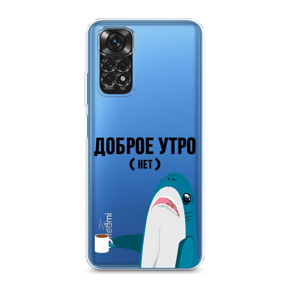 фото Силиконовый чехол "доброе утро" на xiaomi redmi note 11s awog