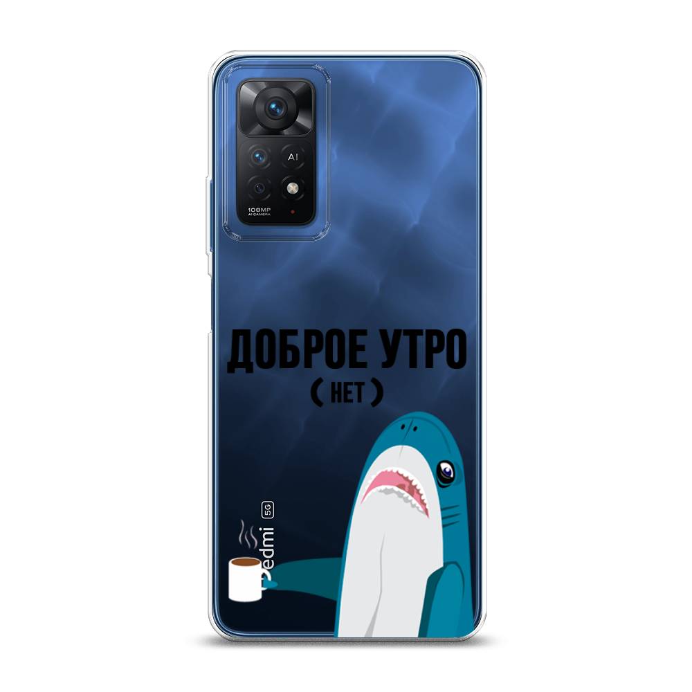 фото Силиконовый чехол "доброе утро" на xiaomi redmi note 11e pro awog