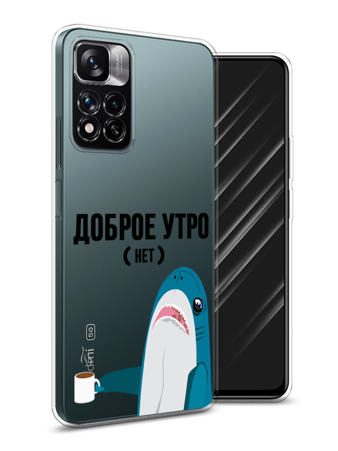 Чехол Awog на Xiaomi Redmi Note 11 Pro Plus 5G 