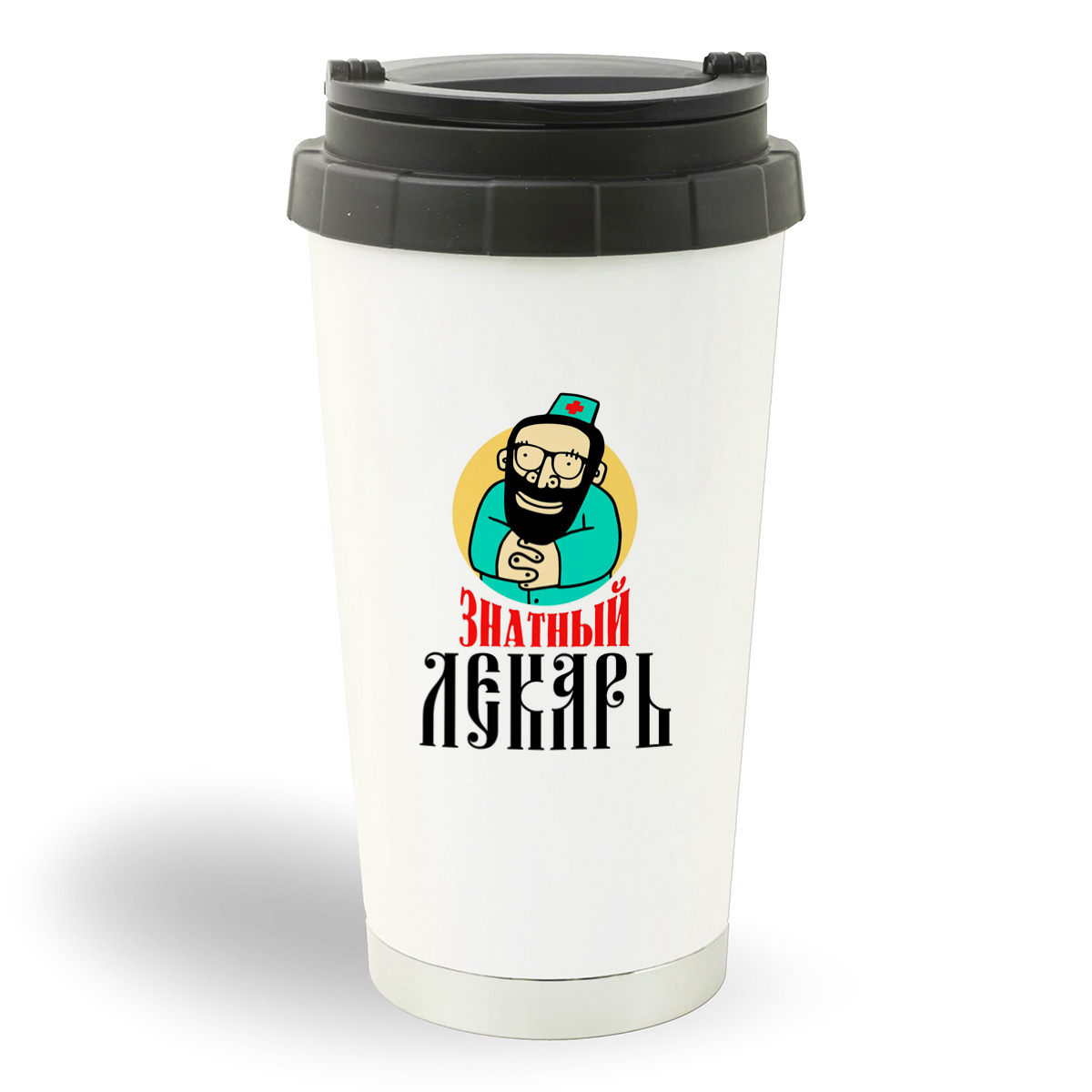 

Термостакан белый CoolPodarok Знатный лекарь мужчина