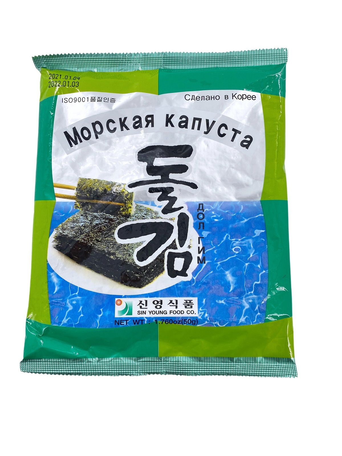 Корейская морская капуста сушеная ДОЛ ГИМ 50 гр 902₽