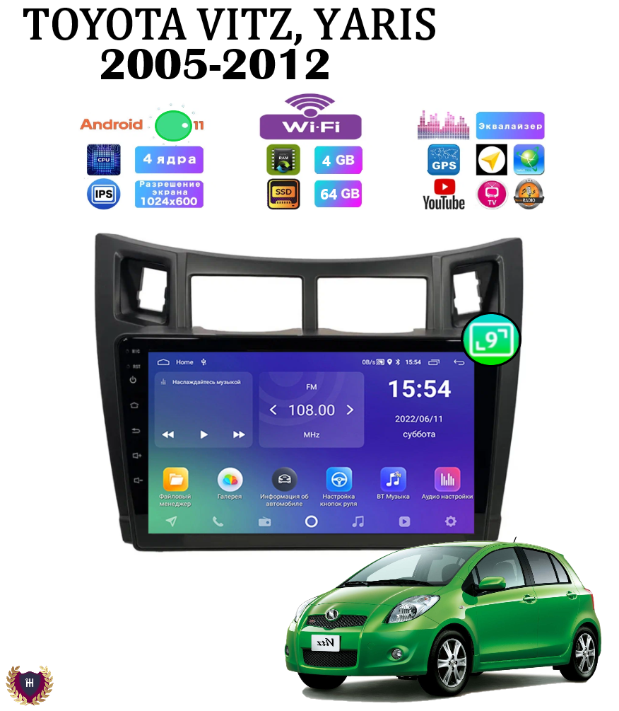 Автомагнитола Podofo для Toyota Vitz, Yaris (2005-2012), Android 11, 4/64Gb, Wi-Fi