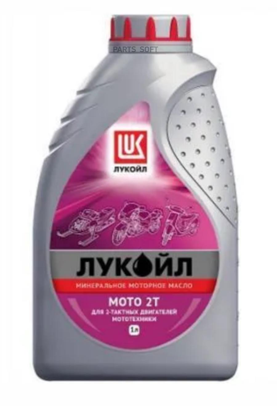 Трансмиссионное масло LIQUI MOLY