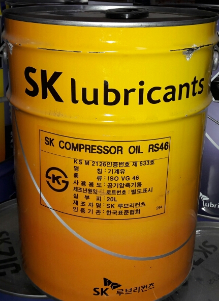 Масло ZIC SK Compressor oil rs 46 компрессорное  20 л