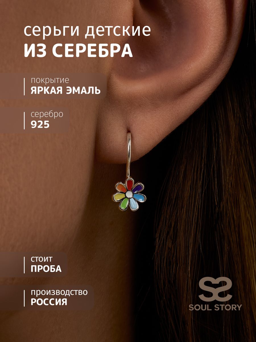 

Серьги из серебра SOUL STORY 2110041, эмаль, 2110041