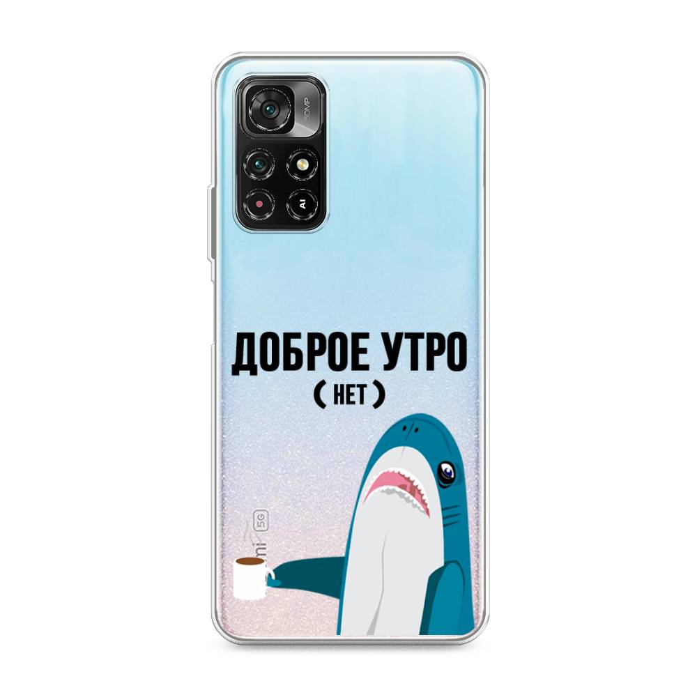 фото Силиконовый чехол "доброе утро" на xiaomi redmi note 11 5g awog