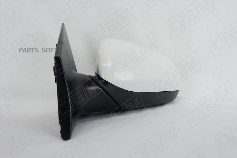 

Зеркало Левое Kia Rio 3 Qb (2011-2017) O.E.M. Арт. Oem0088Zl