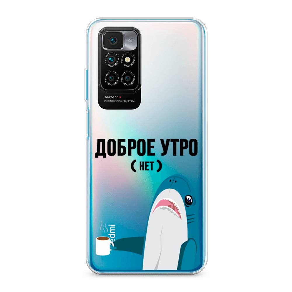 

Чехол Awog на Xiaomi Redmi Note 11 4G China "Доброе утро", Разноцветный, 312750-2