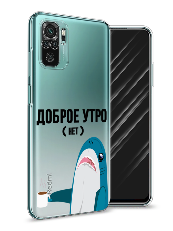 

Чехол Awog на Xiaomi Redmi Note 10/Note 10S/M5s "Доброе утро", Разноцветный, 39950-2