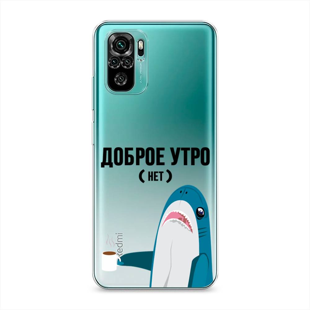 фото Силиконовый чехол "доброе утро" на xiaomi redmi note 10s awog