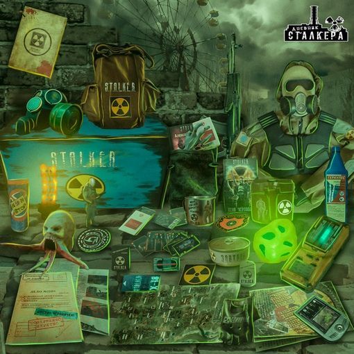 

S.T.A.L.K.E.R. Спецнабор: Тайник Сталкера, Коричневый, stalker_stashlonely