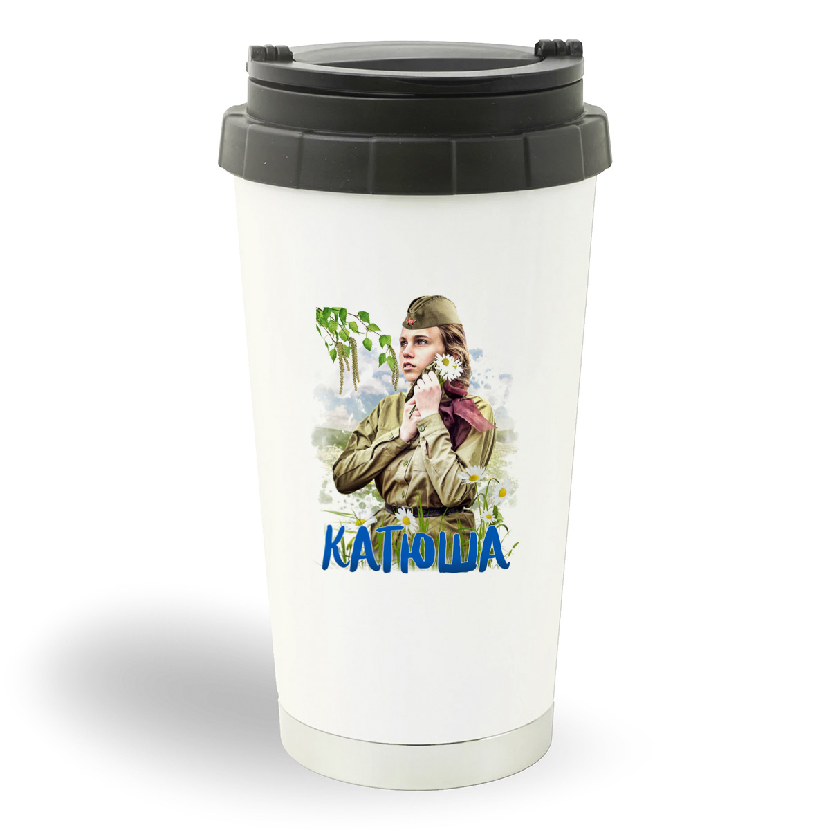

Термостакан белый CoolPodarok 9 мая.Катюша.