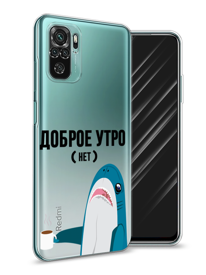 

Чехол Awog на Xiaomi Redmi Note 10/Note 10S/M5s "Доброе утро", Разноцветный, 39750-2