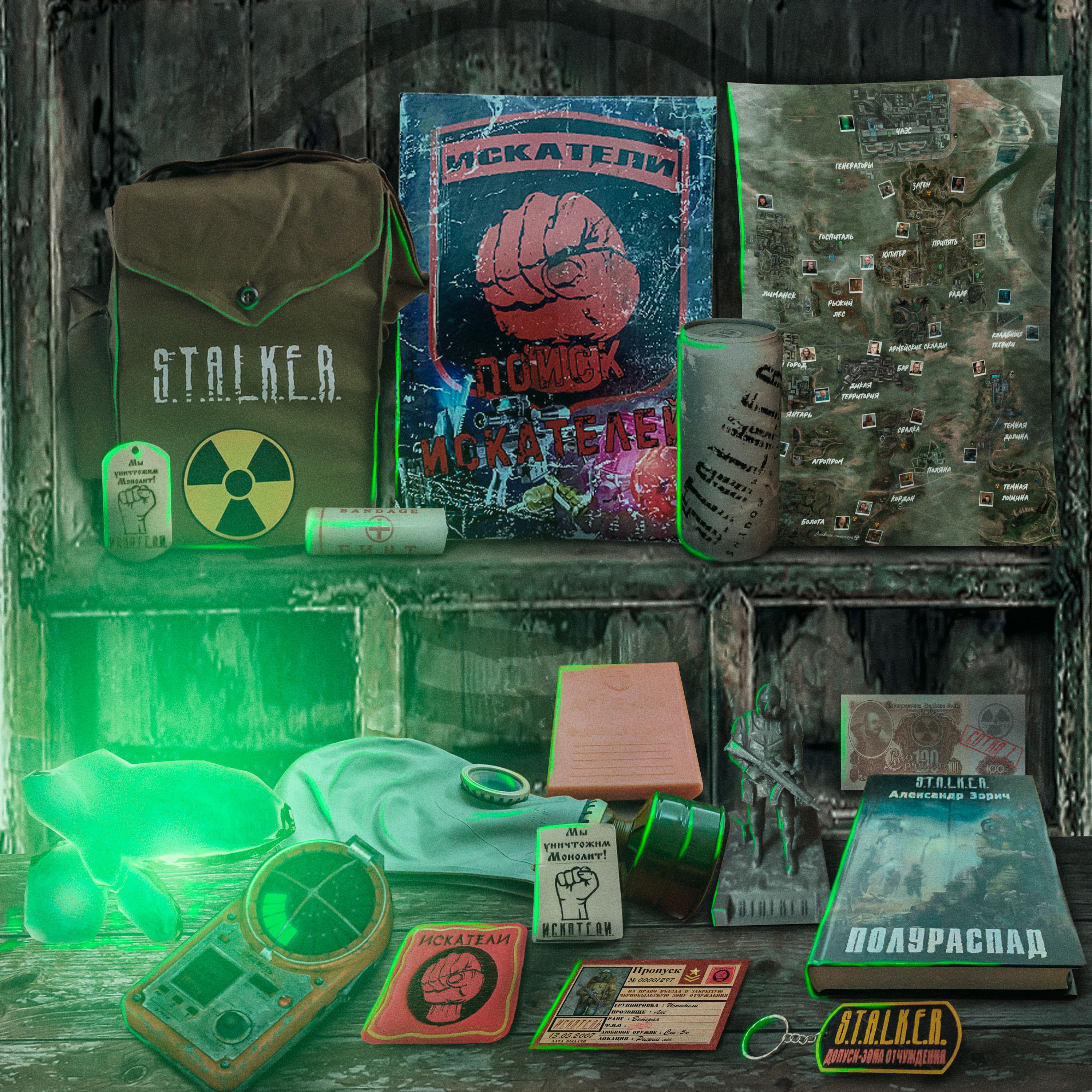 

S.T.A.L.K.E.R. Спецнабор: След Искателей, Коричневый, stalker_sledseekers