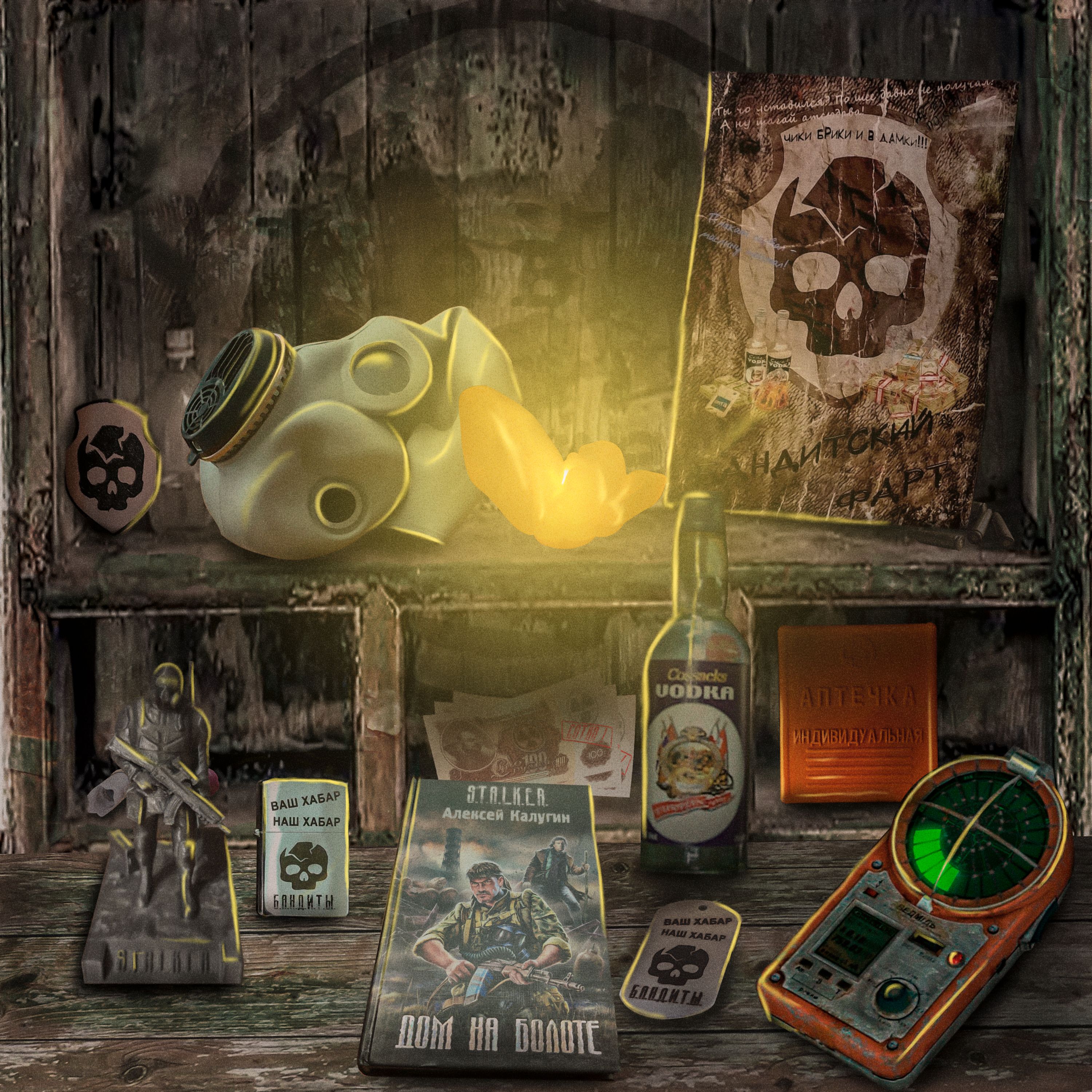 

S.T.A.L.K.E.R. Спецнабор: След Бандитов, Черный, stalker_sledgangsta