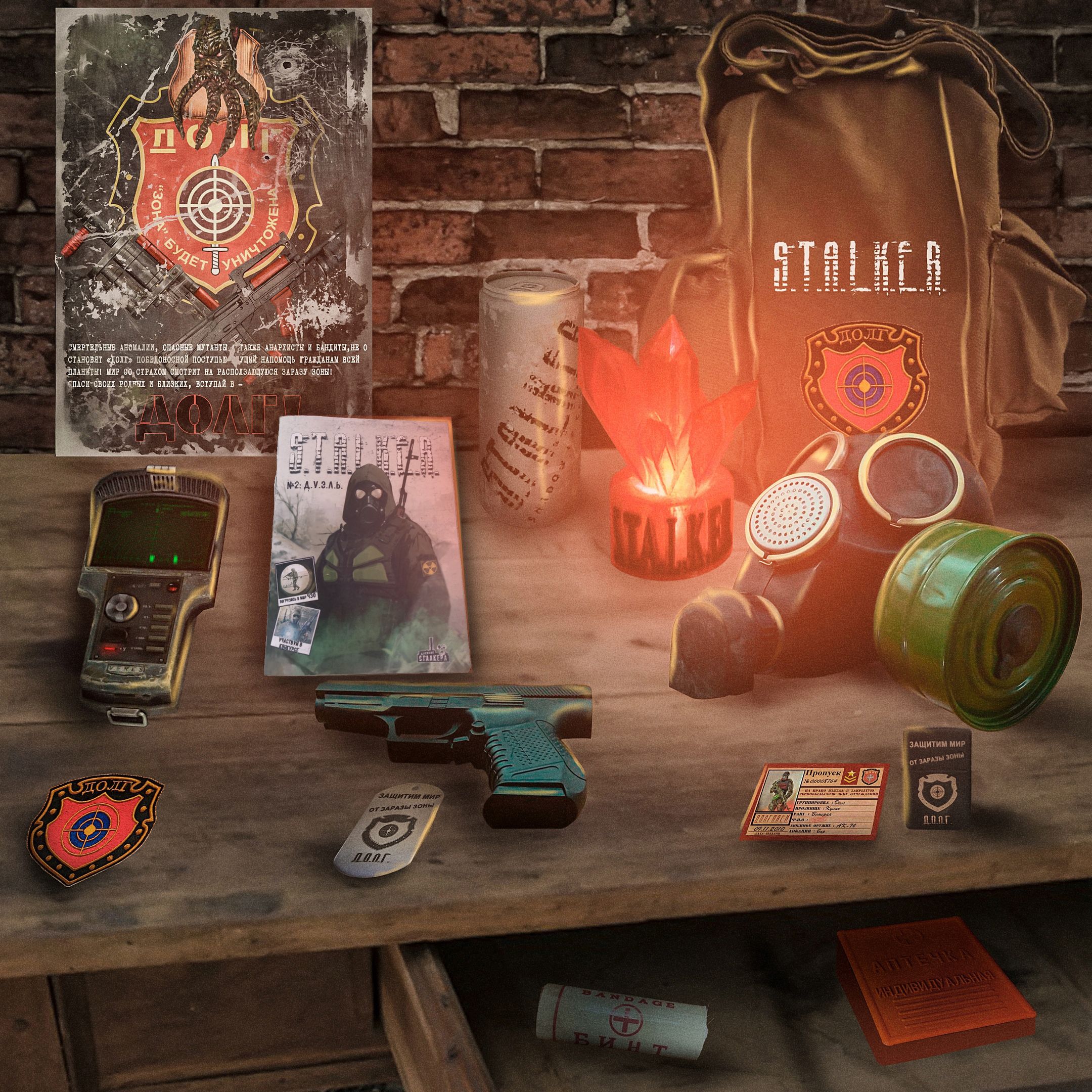 

S.T.A.L.K.E.R. Спецнабор: Чувство Долга, Коричневый, stalker_senseduty
