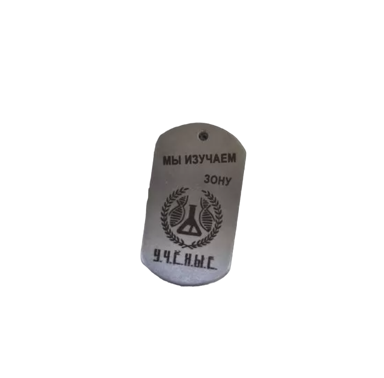 

Брелок NoBrand S.T.A.L.K.E.R. Учёные, Серебристый, S.T.A.L.K.E.R.