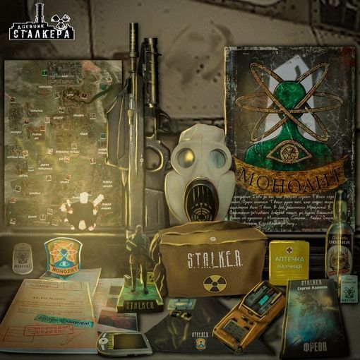 

S.T.A.L.K.E.R. Спецнабор: Закон монолита, Коричневый, stalker_sawmonolith