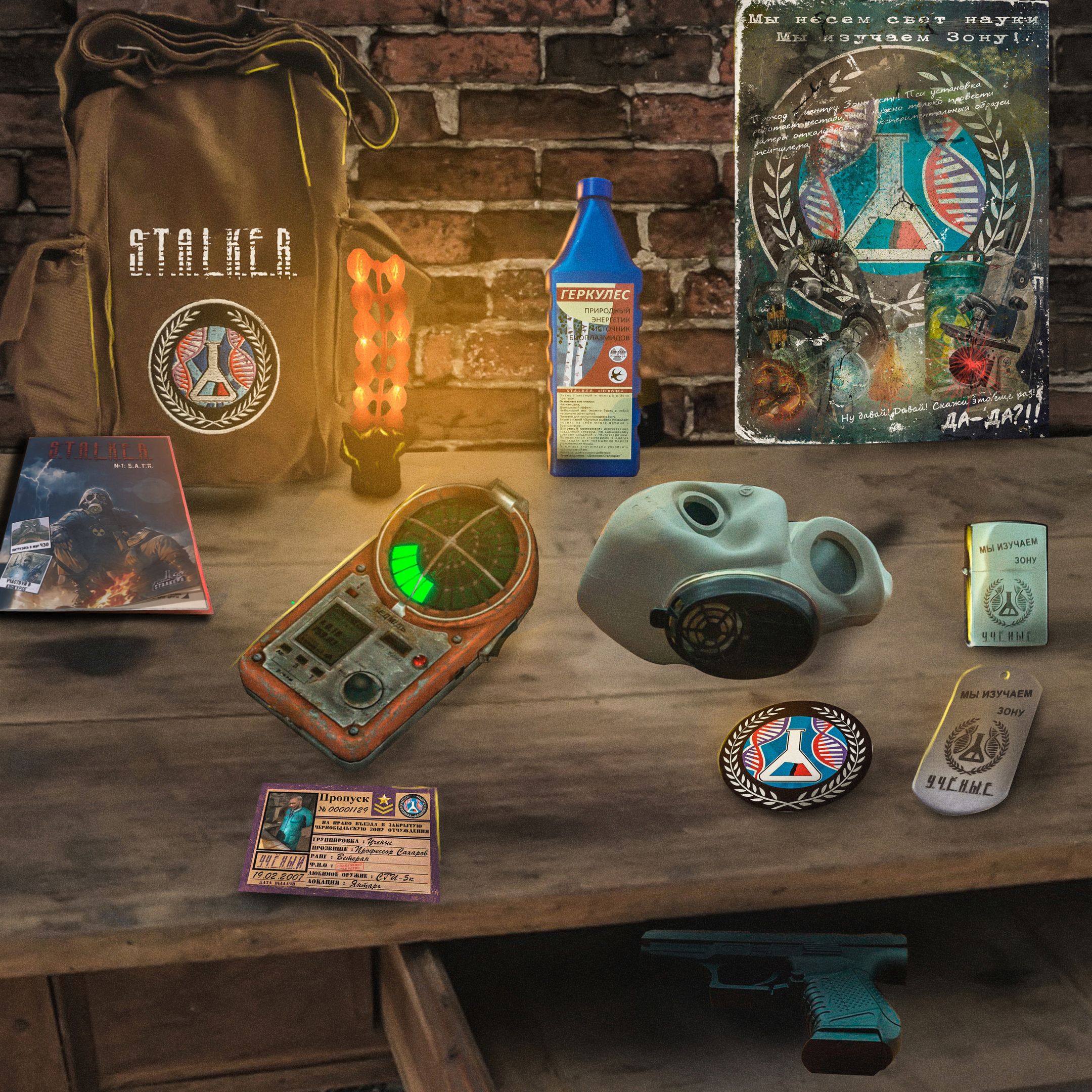 

S.T.A.L.K.E.R. Спецнабор: Откровение Ученых, Коричневый, stalker_revelationscientists