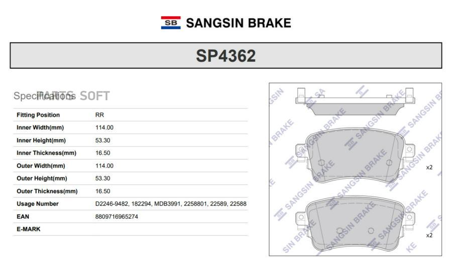 

Колодки тормозные CITROEN JUMPY/PEUGEOT EXPERT 16- задние 1шт SANGSIN BRAKE SP4362