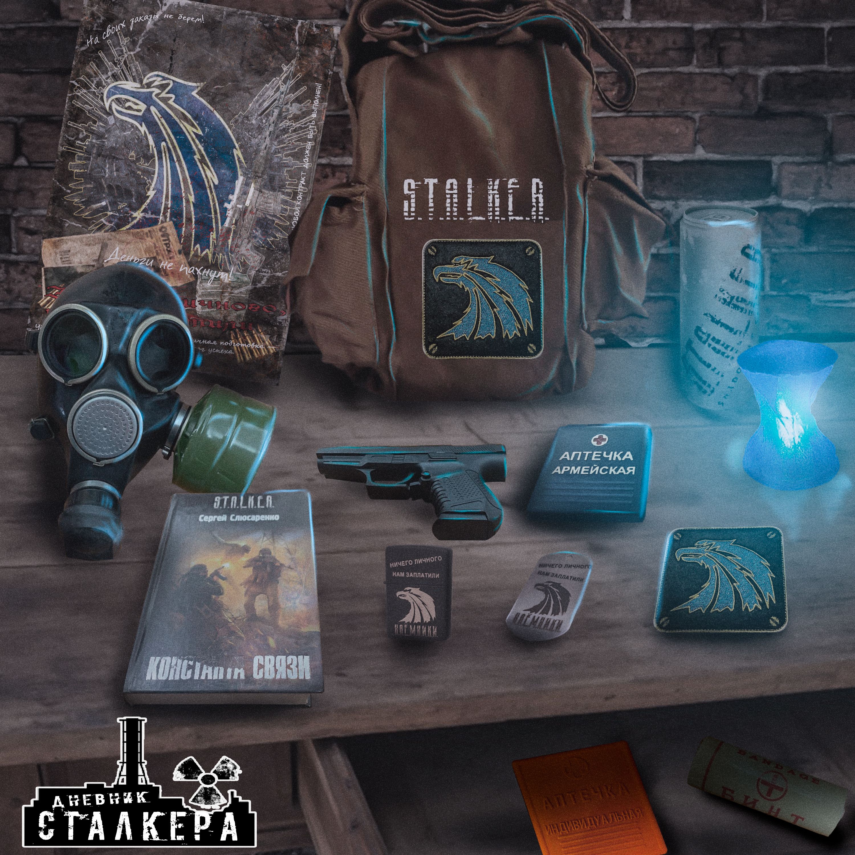 

S.T.A.L.K.E.R. Спецнабор: Контракт Наемника, Коричневый, stalker_mercenarycontract