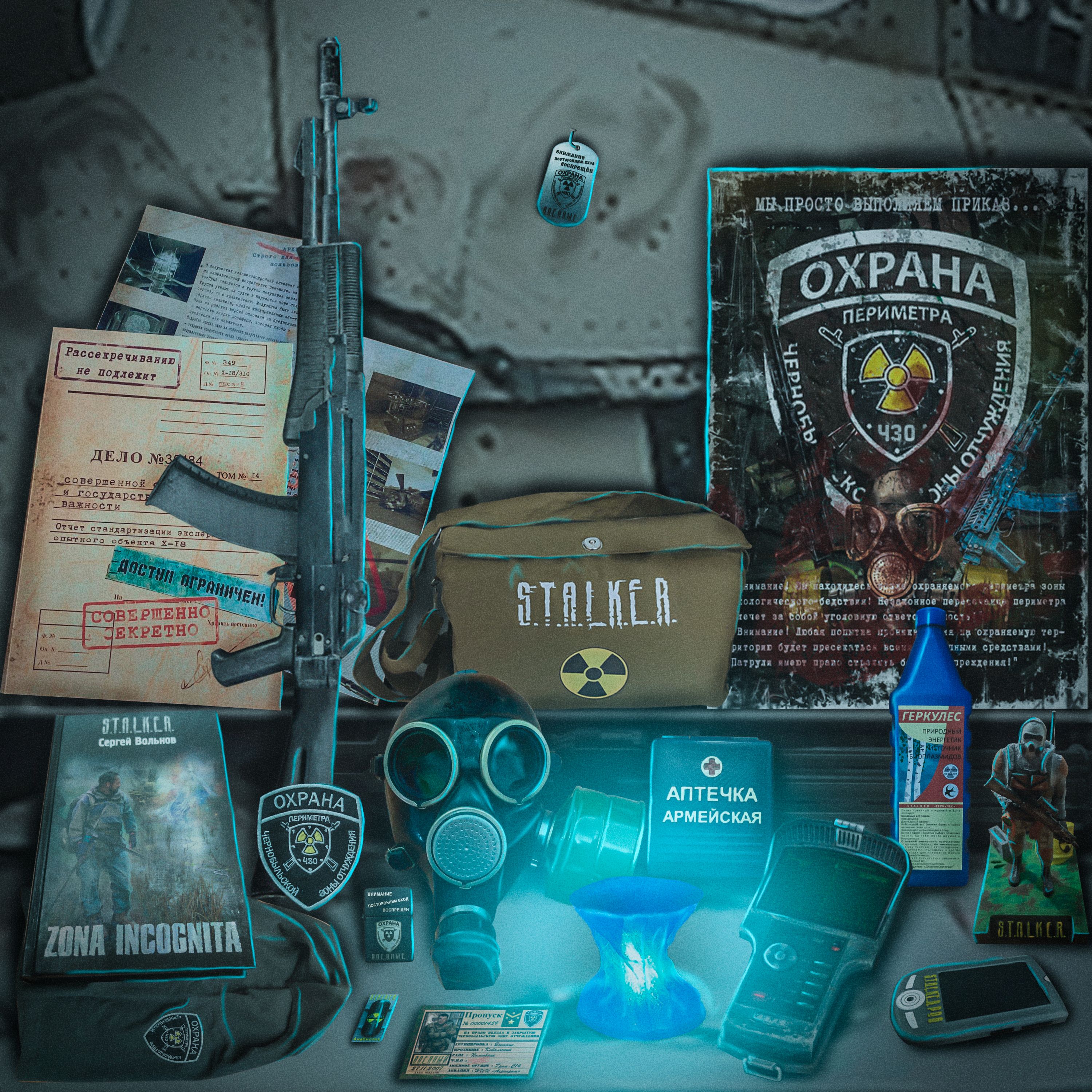 

S.T.A.L.K.E.R. Спецнабор : Закон охраны, Коричневый, stalker_lowsecurity