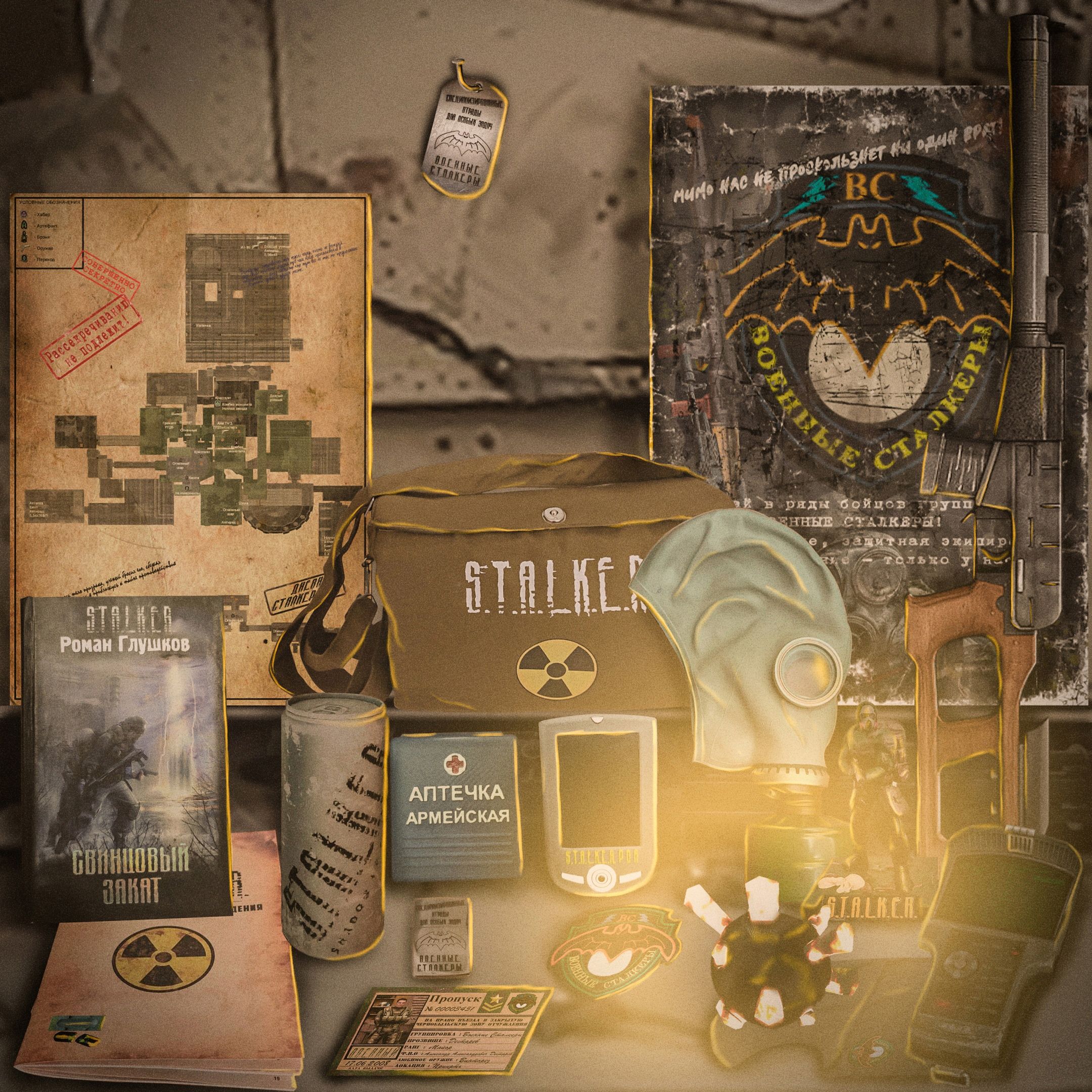 

S.T.A.L.K.E.R. Спецнабор: Закон военсталкера, Коричневый, stalker_lowmilitary