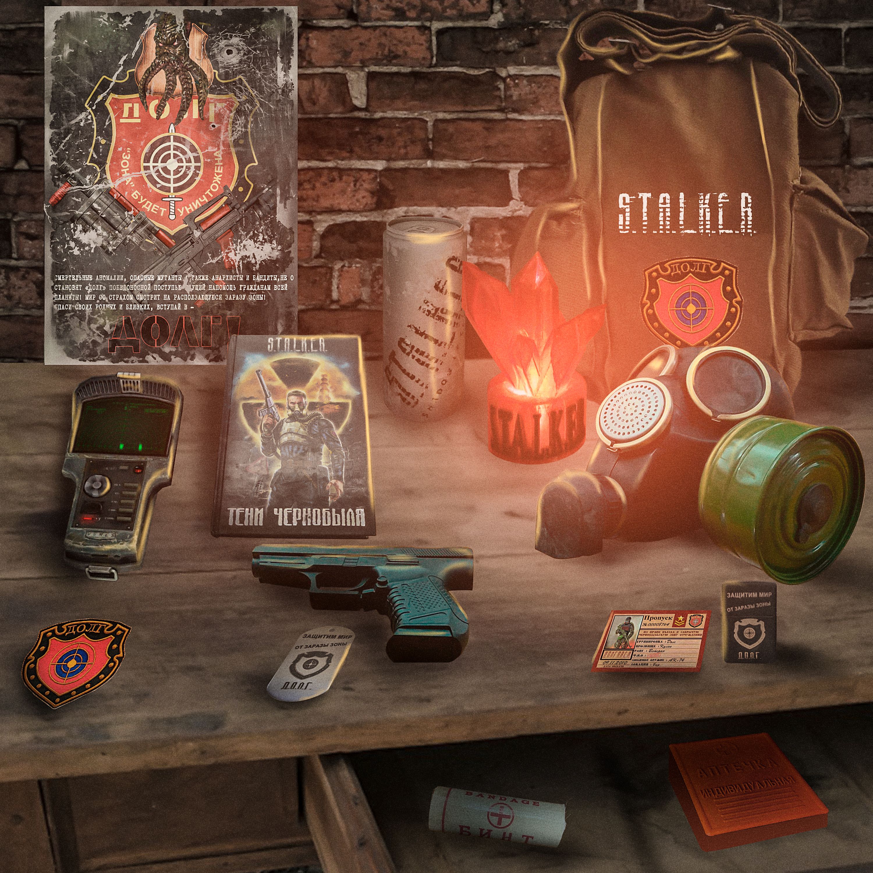 

S.T.A.L.K.E.R. Спецнабор: Закон долга, Коричневый, stalker_lowdebt