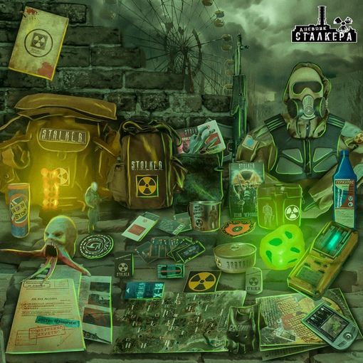 

S.T.A.L.K.E.R. Спецнабор: Легенда Сталкера, Коричневый, stalker_legendstalker