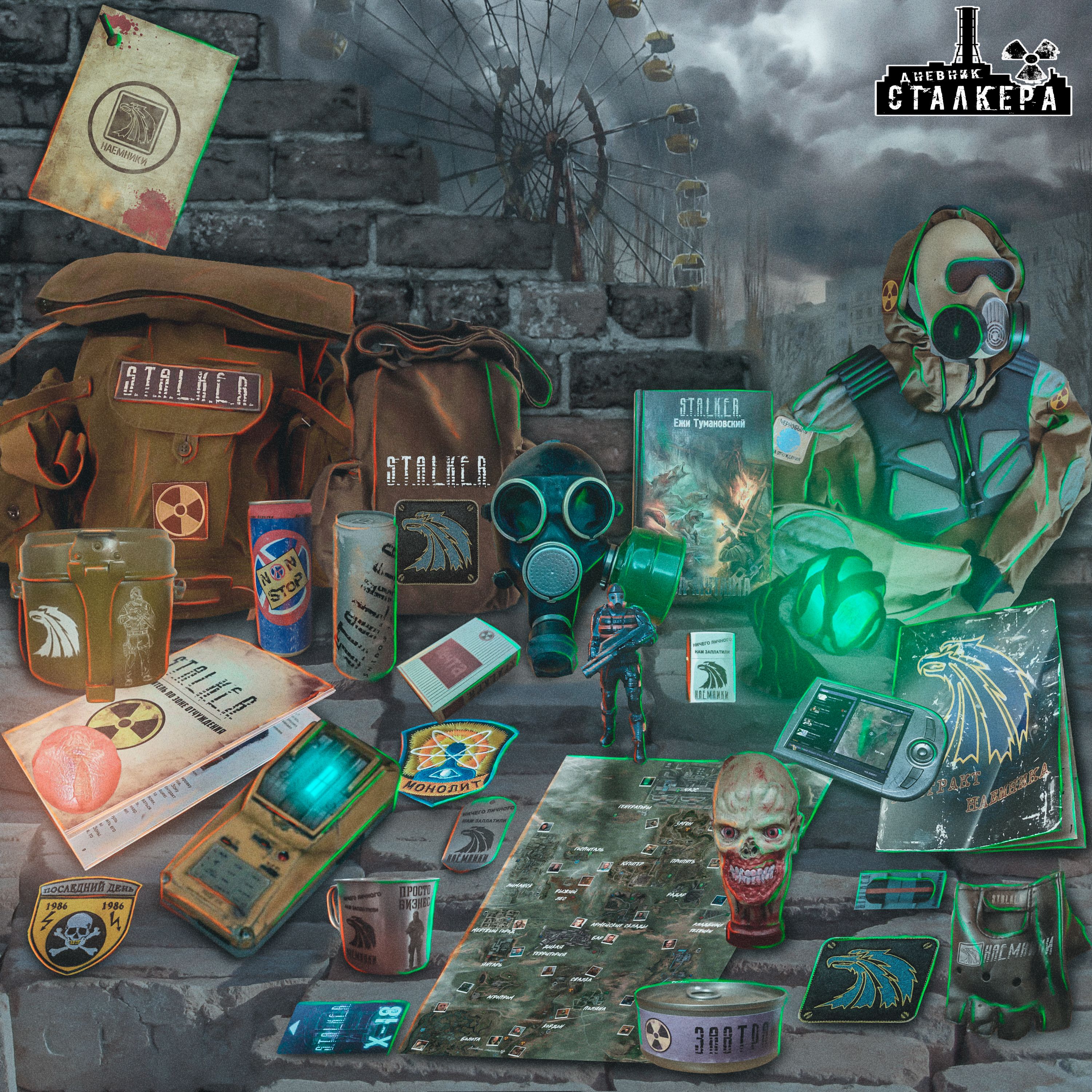 

S.T.A.L.K.E.R. Спецнабор: Легенда наемников, Коричневый, stalker_legendofnaemniki