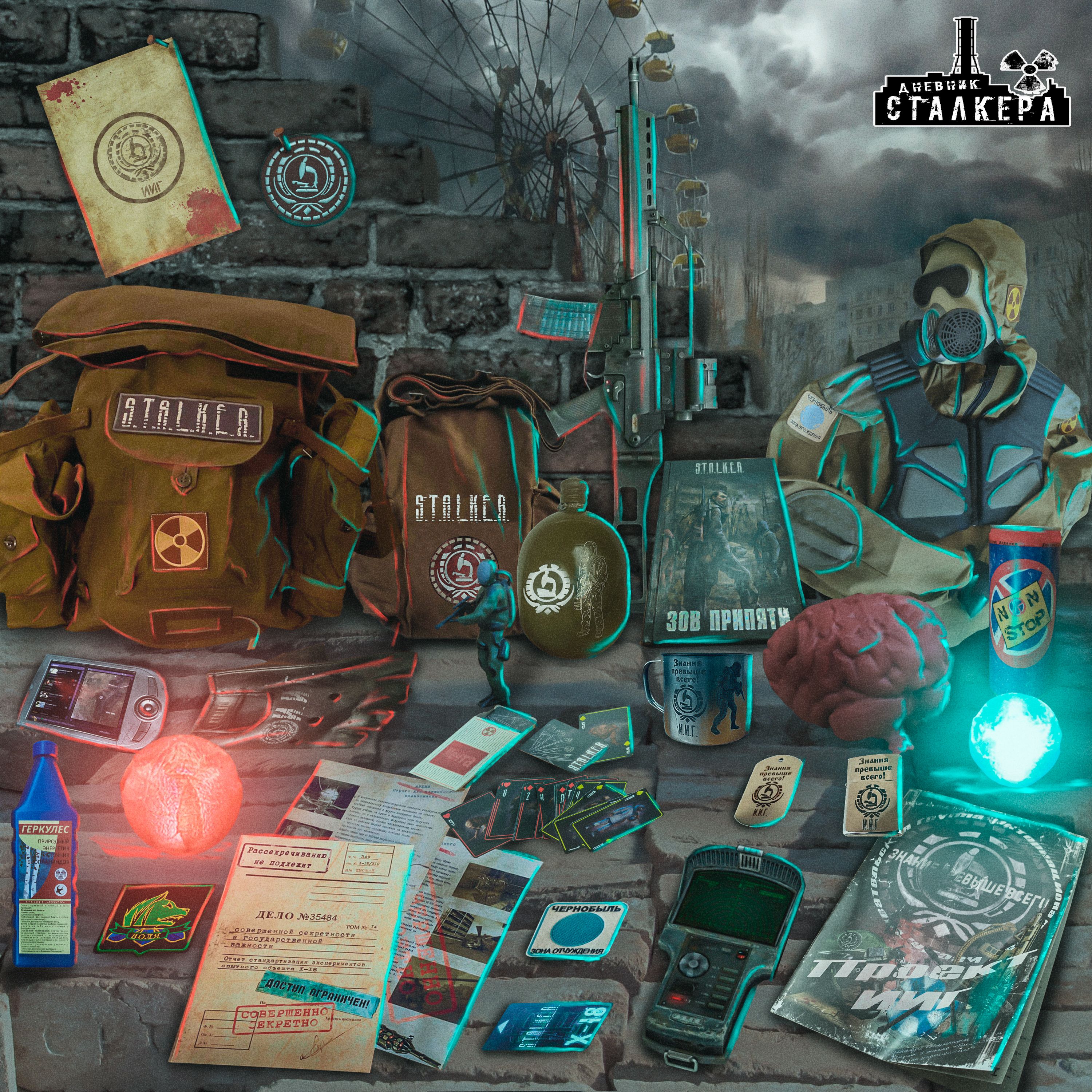 

S.T.A.L.K.E.R. Спецнабор Легенда ИИГ, Коричневый, stalker_legendofigg