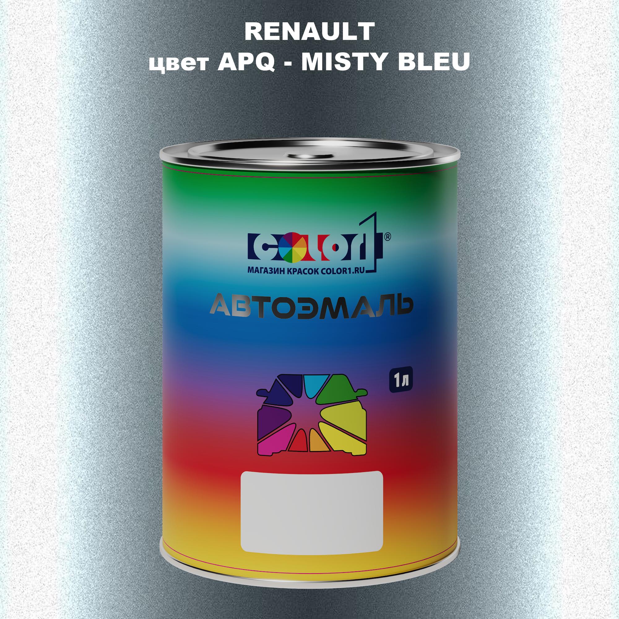 

Автомобильная краска COLOR1 для RENAULT, цвет APQ - MISTY BLEU, Прозрачный