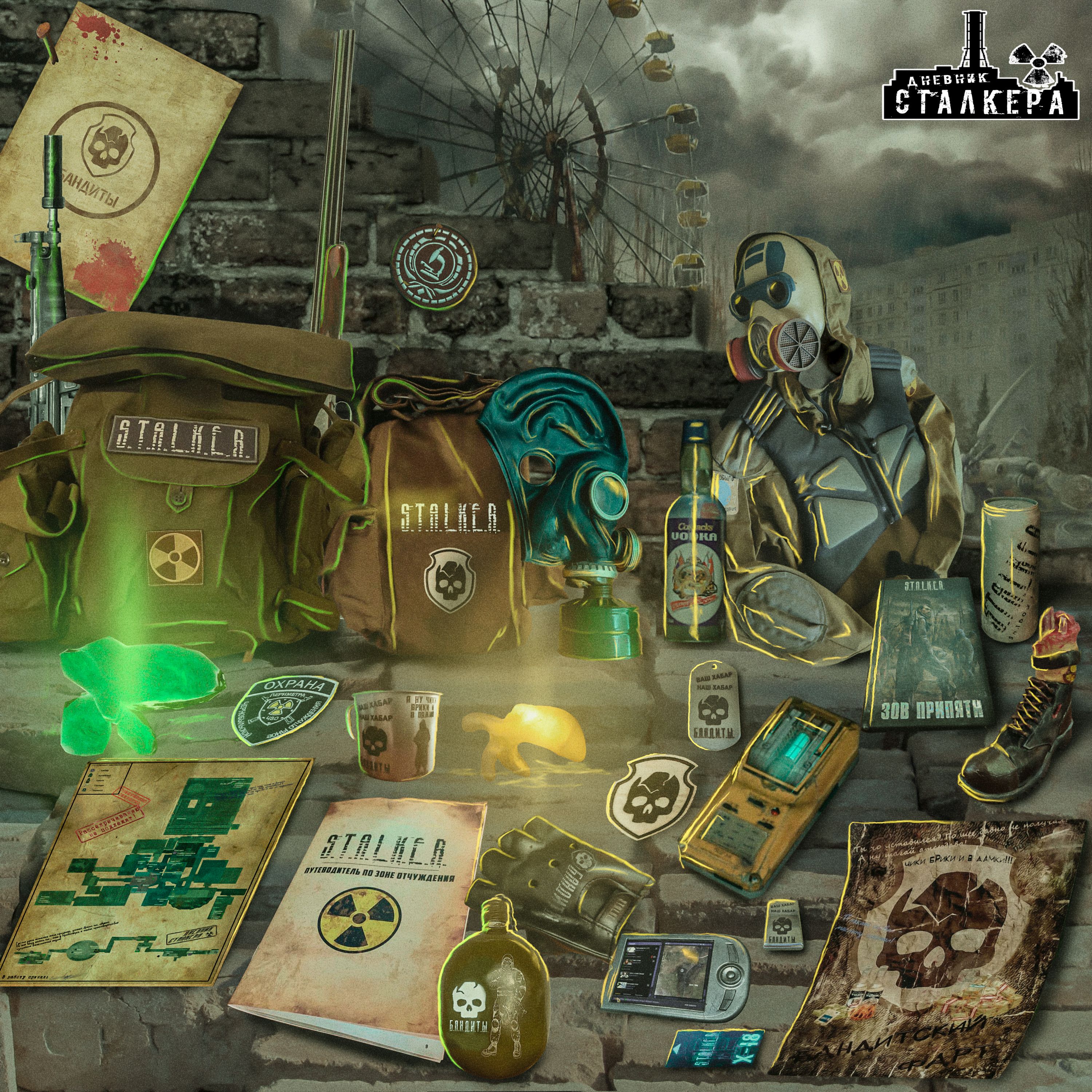 

S.T.A.L.K.E.R. Спецнабор Легенда Бандита, Коричневый, stalker_legendofgangsta