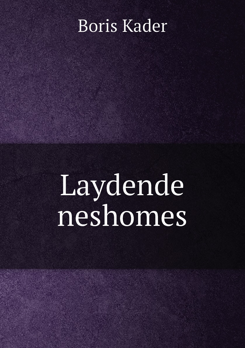 

Laydende neshomes