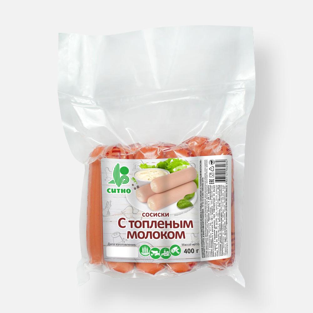 

Сосиски Ситно с топленым молоком 400 г