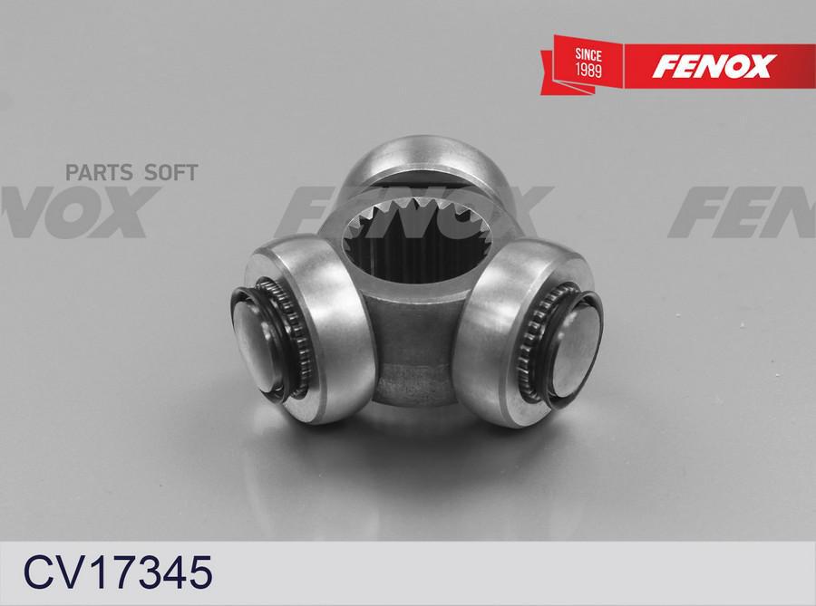 

FENOX CV17345 Шрус внутренний