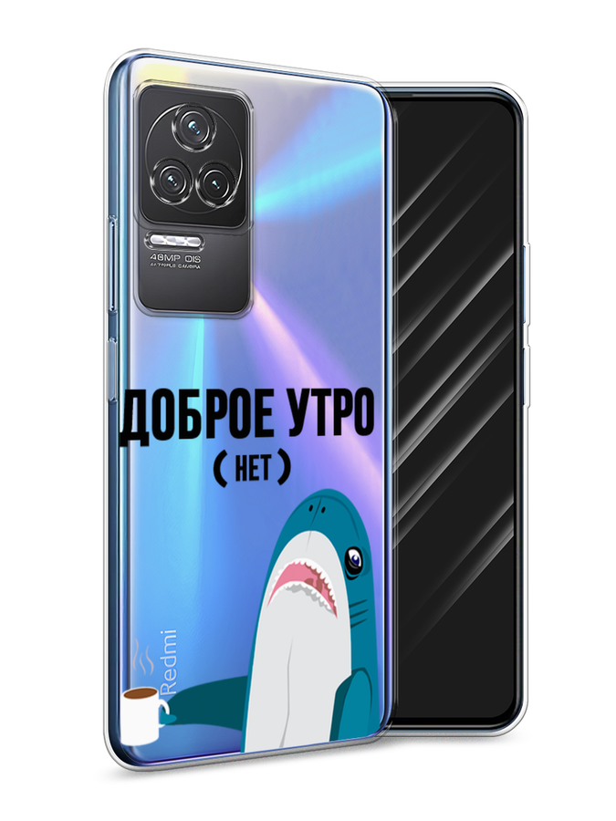 

Чехол Awog на Xiaomi Redmi K50 "Доброе утро", Разноцветный, 312250-2