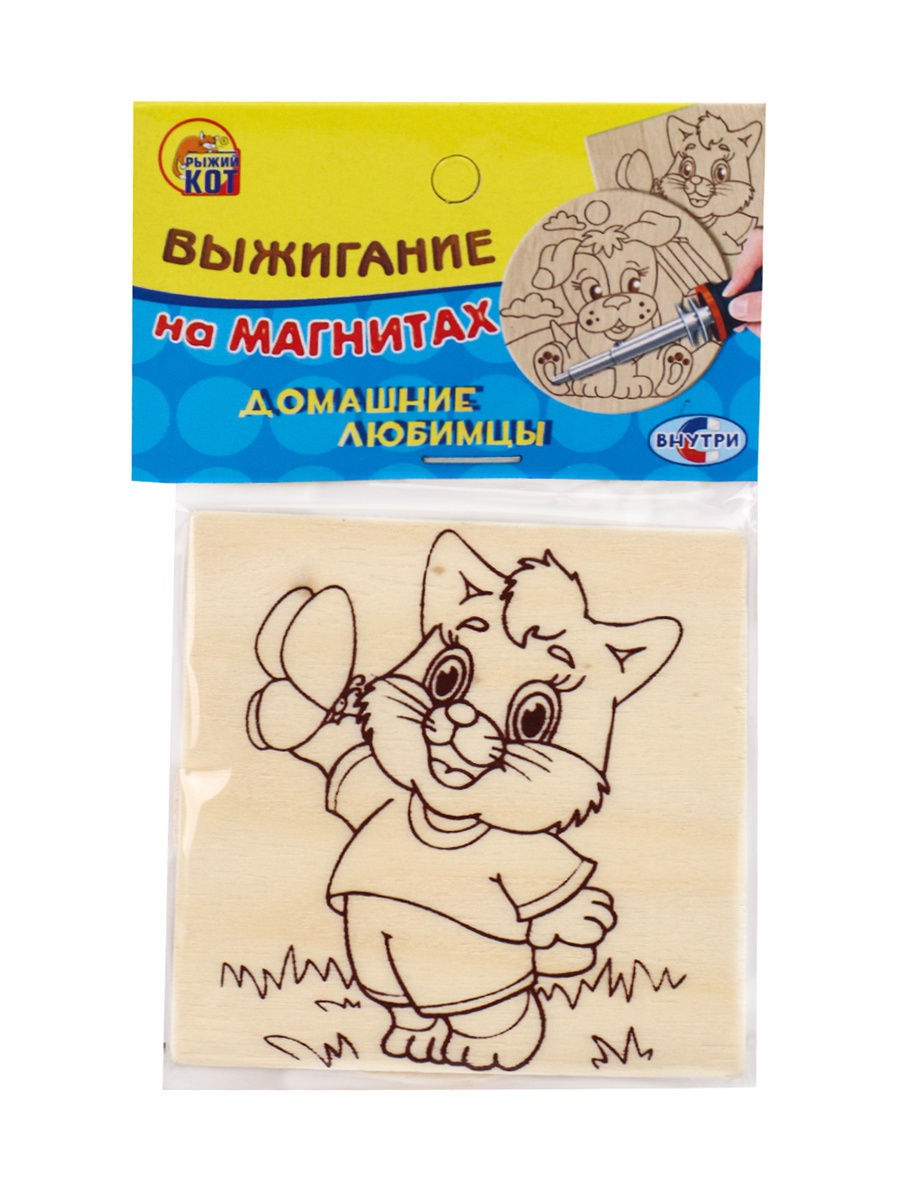 

Заготовки для творчества Выжигание на магнитах: котик и собачка, 2 магнита 7 см