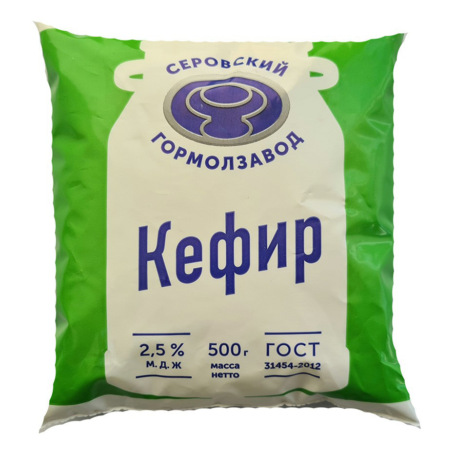 

Кефир Серовский Гормолзавод 2,5% БЗМЖ 500 мл