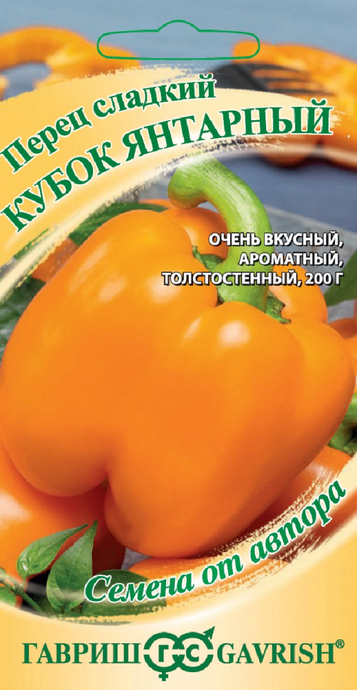 

Семена перец сладкий Кубок янтарный Гавриш 1026998526-10 10 уп.