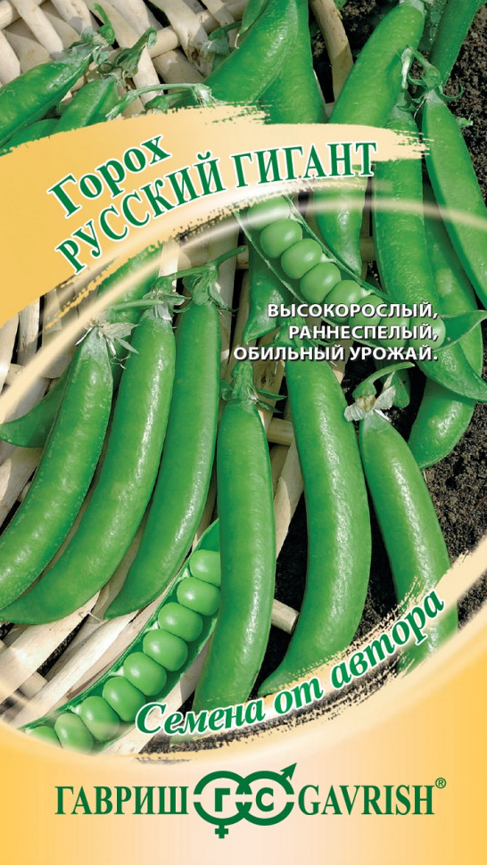 

Семена горох Русский гигант Гавриш 1026997536-10 10 уп.